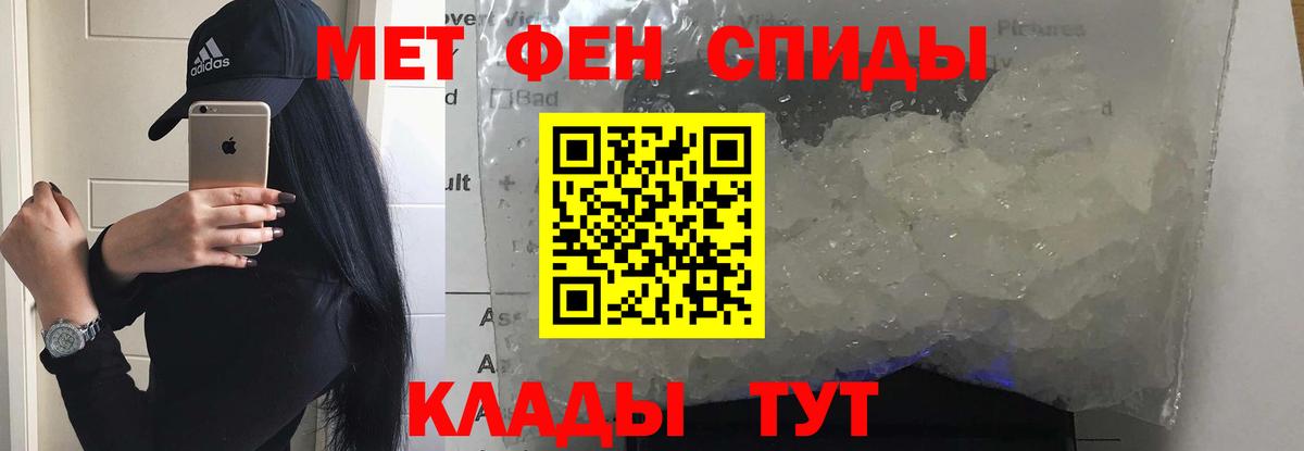 Amphetamine  АМФЕТАМИН 98%  Вход с VPN  Новодвинск 