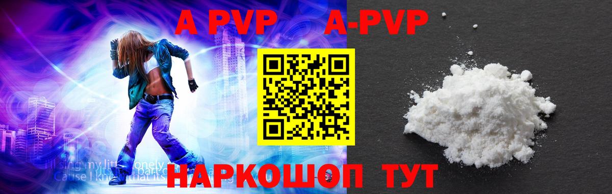 Галлюциногенные грибы Новодвинск