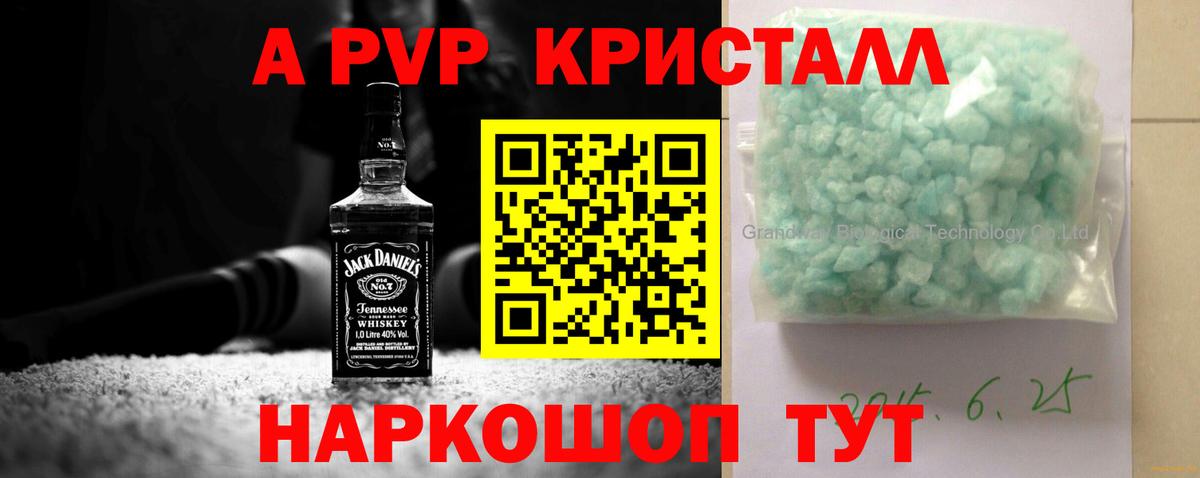A-PVP СК КРИС Новодвинск
