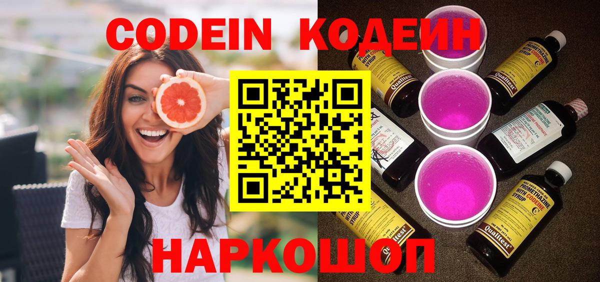 МЕТАДОН  ГАШ  Вход с VPN  LSD-25  МДМА  МАРИХУАНА  Кокаин  Новодвинск  Меф МЯУ МЯУ  