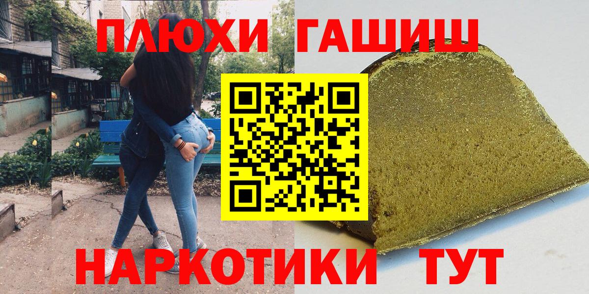 ГАШ Изолятор Новодвинск