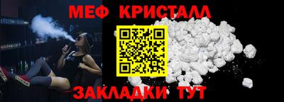 мефедрон VHQ Гатчина