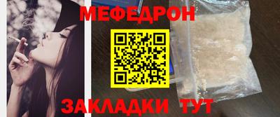 мефедрон VHQ Гатчина