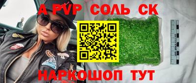 мефедрон VHQ Гатчина