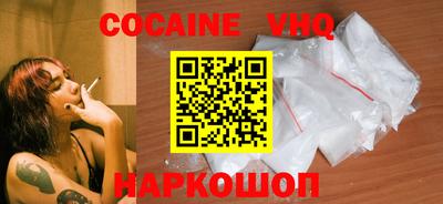 мефедрон VHQ Гатчина