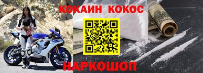 мефедрон VHQ Гатчина