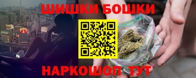 мефедрон VHQ Гатчина