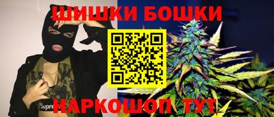 мефедрон VHQ Гатчина
