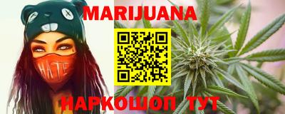 мефедрон VHQ Гатчина