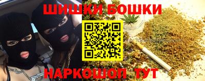 мефедрон VHQ Гатчина