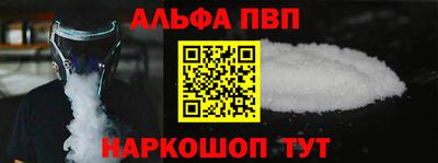 мефедрон VHQ Гатчина
