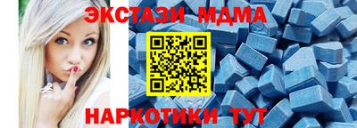 мефедрон VHQ Гатчина
