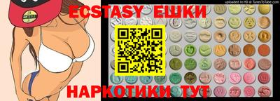ПСИЛОЦИБИНОВЫЕ ГРИБЫ Гай