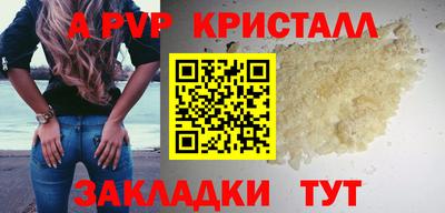 мефедрон VHQ Гатчина