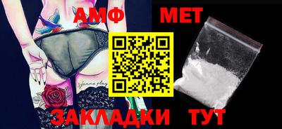 мефедрон VHQ Гатчина