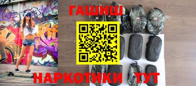 мефедрон VHQ Гатчина