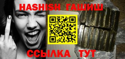 мефедрон VHQ Гатчина
