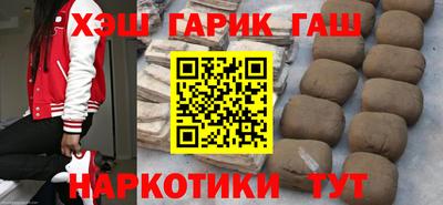 мефедрон VHQ Гатчина