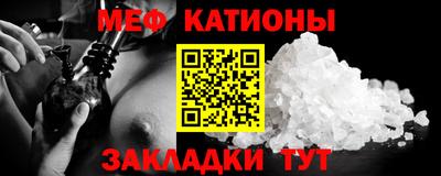 мефедрон VHQ Гатчина
