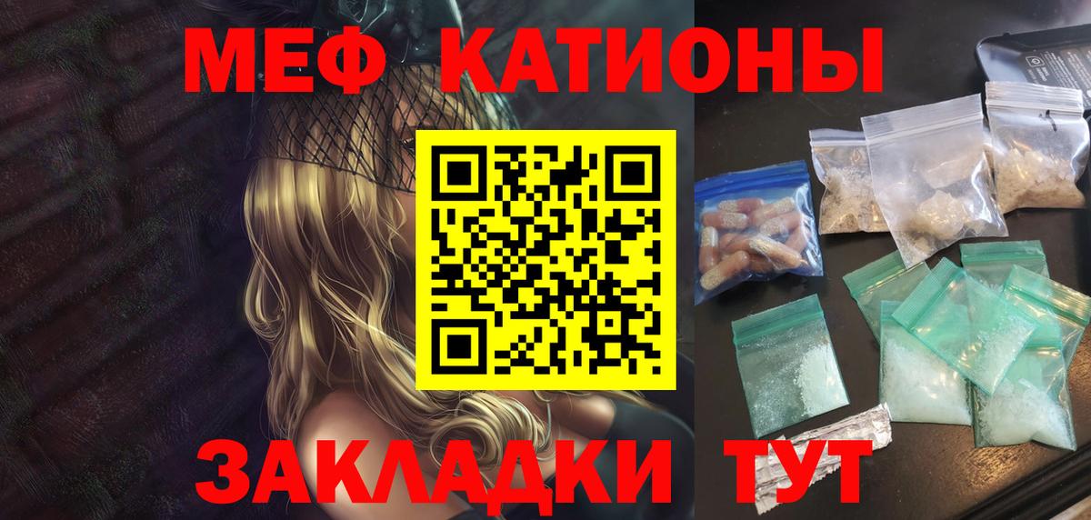 МЕФ  Новодвинск