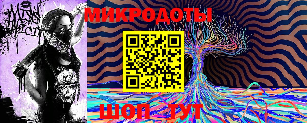 Галлюциногенные грибы прущие грибы  Вход с VPN  Новодвинск  Галлюциногенные грибы Magic Shrooms 